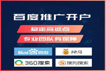 案例展示：SEM营销助力企业线上线下联动