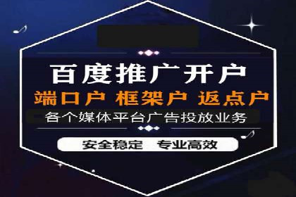 百度推广公司案例分享：效果显著的网络广告策略